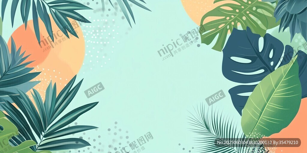 熱帶植物邊框背景圖