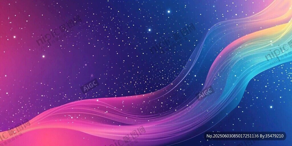 夢幻星空彩色流動背景圖