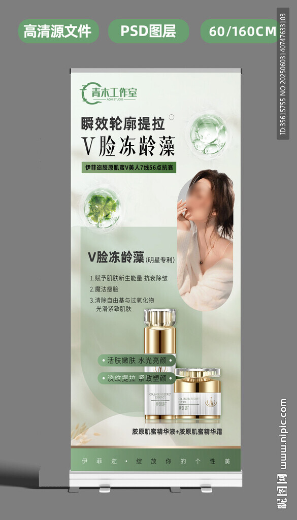 醫美抗衰卡項圖片