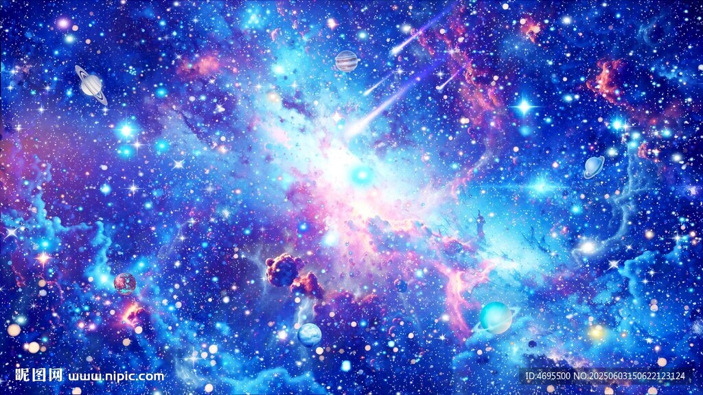 藍(lán)色星空