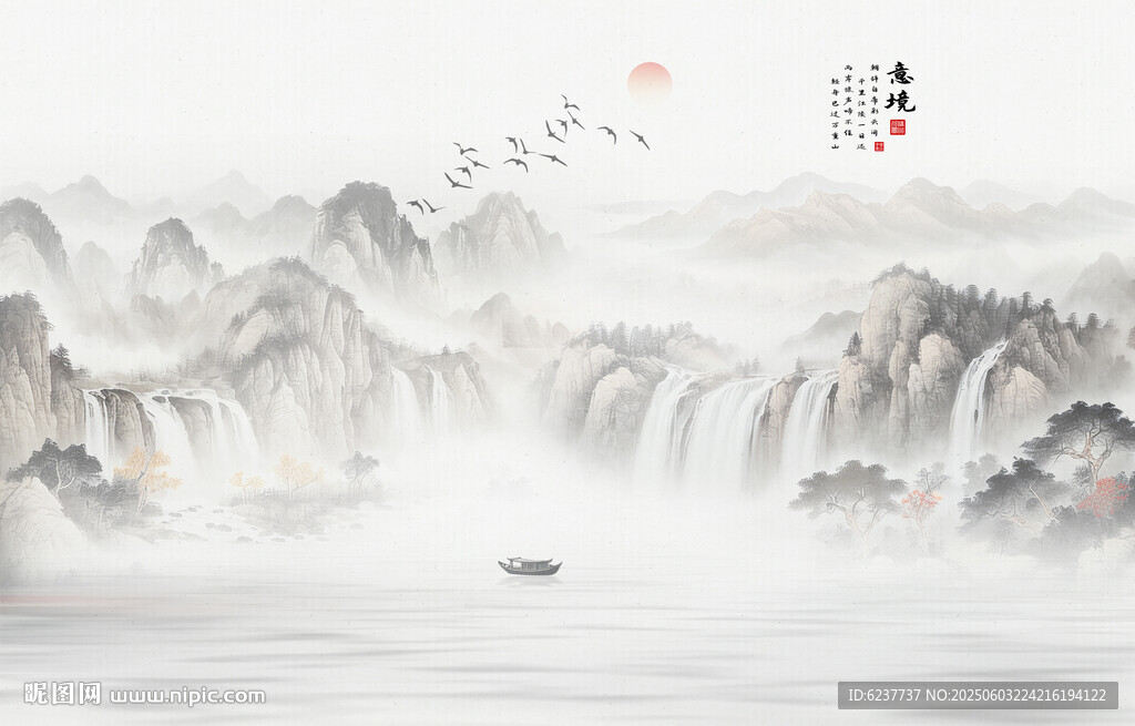 國畫水墨山水風景畫