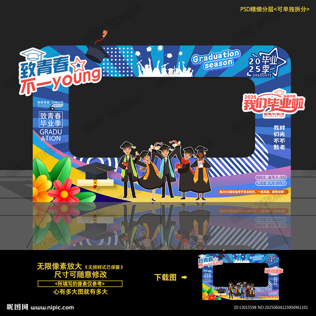 畢業拍照框合影框照相框