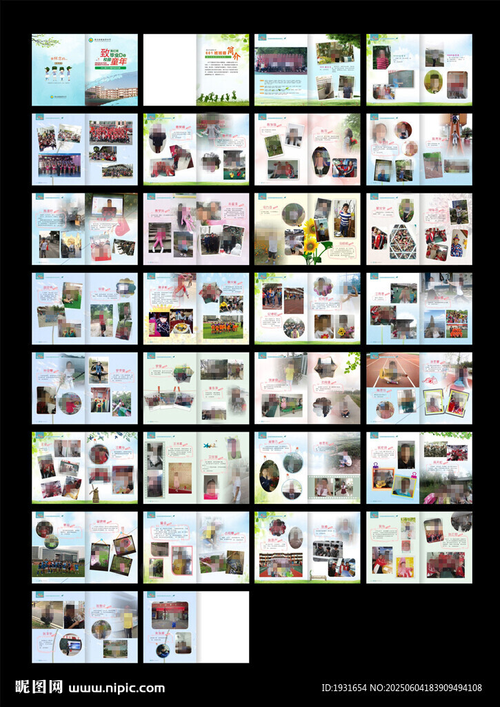 小學(xué)畢業(yè)紀(jì)念冊(cè) 畢業(yè)相冊(cè)