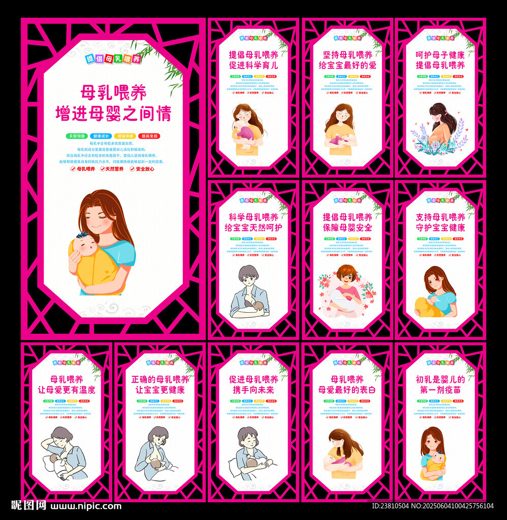 母乳喂養(yǎng)