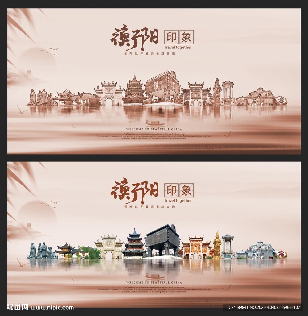 衡陽(yáng)