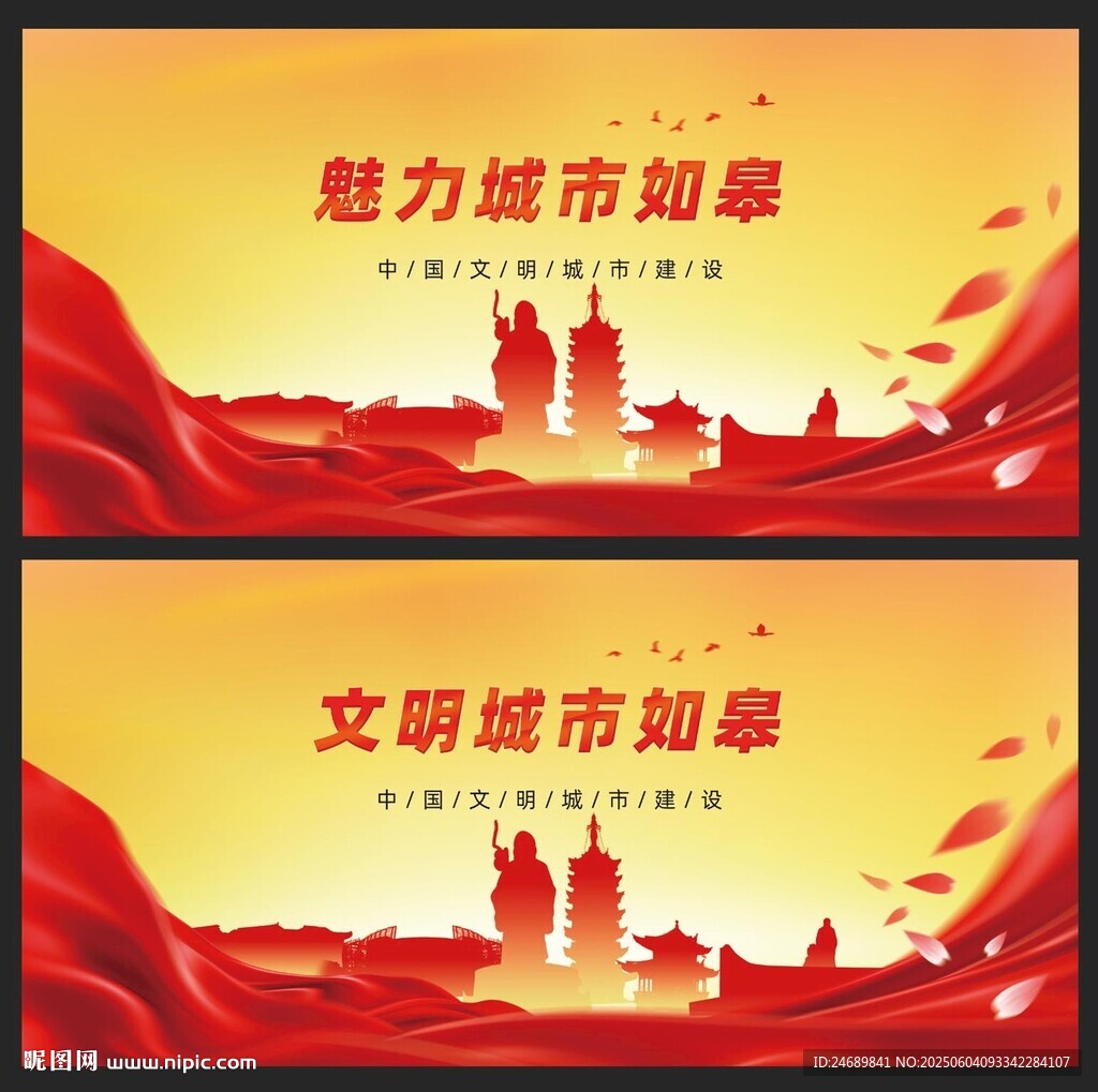 如皋