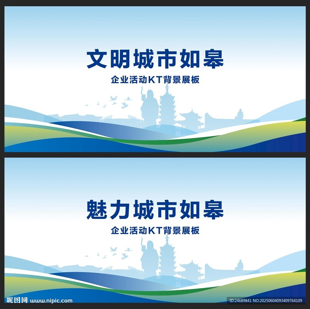 如皋