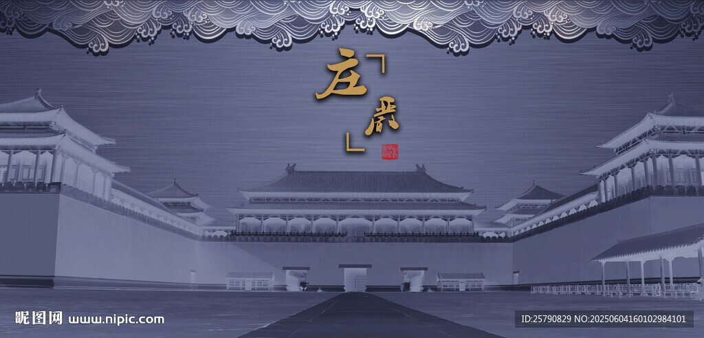 中式宮殿建筑場景展示