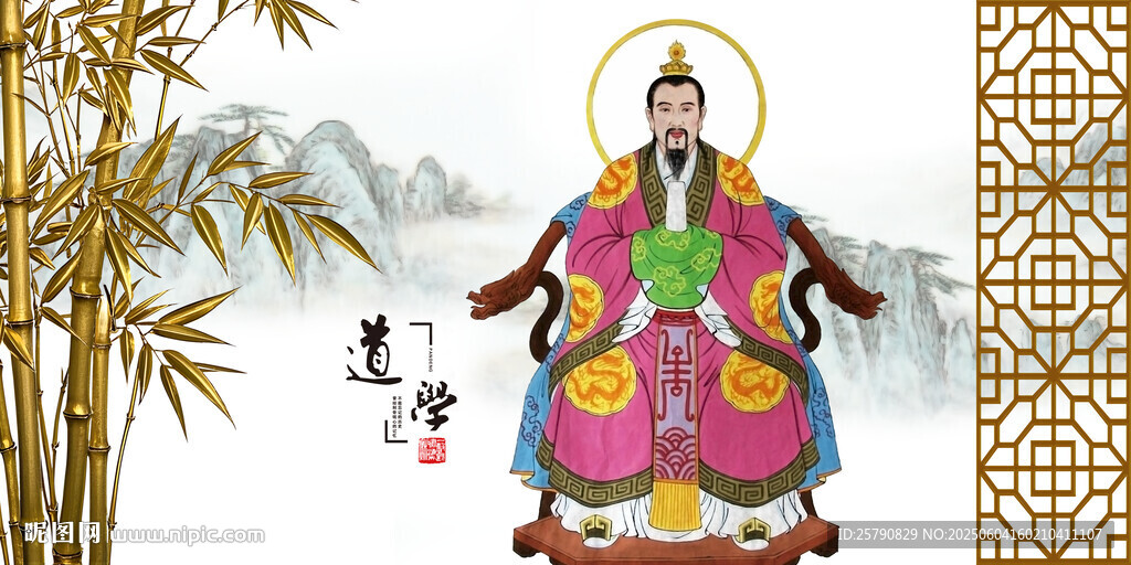 道士得到高人道家