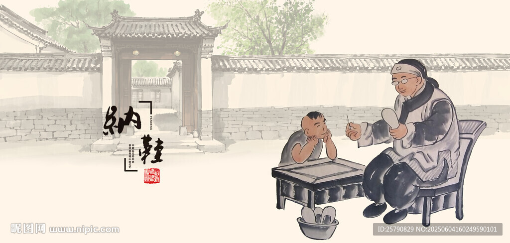 上鞋底納鞋底