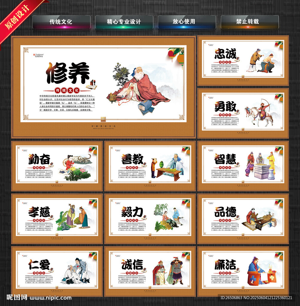 傳統(tǒng)文化