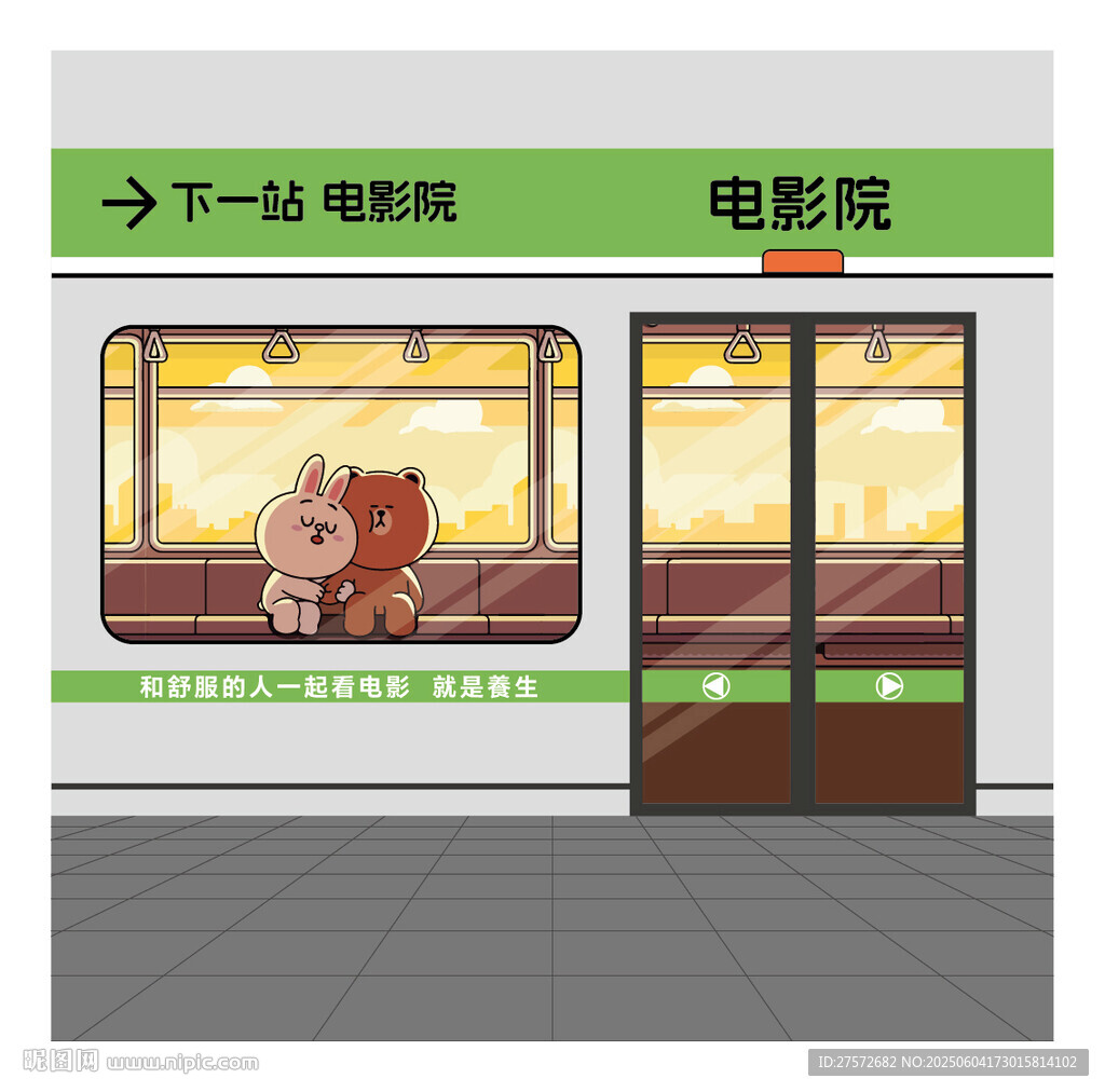 地鐵車廂內(nèi)的可愛(ài)兔子畫面