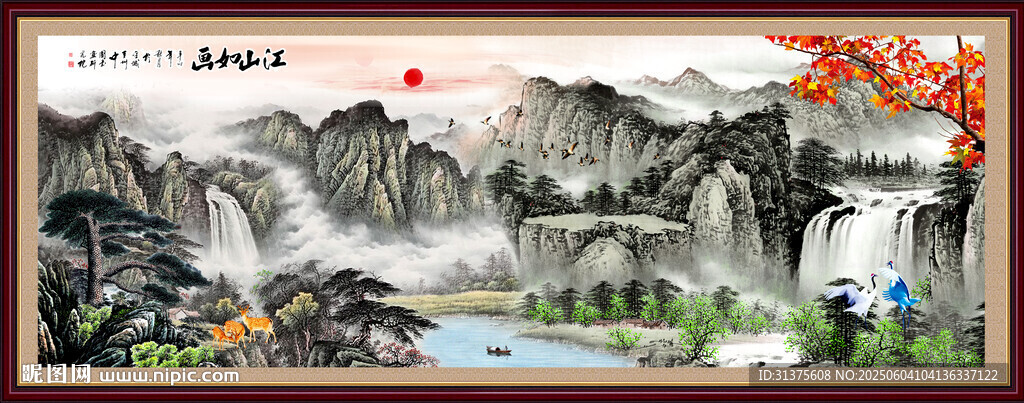 大廳山水畫