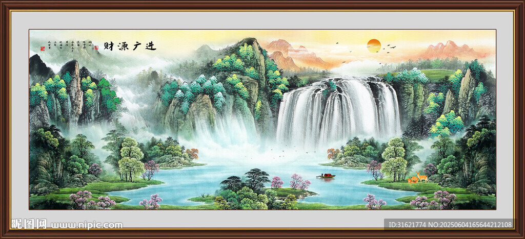 客廳山水掛畫 聚寶盆風(fēng)水畫