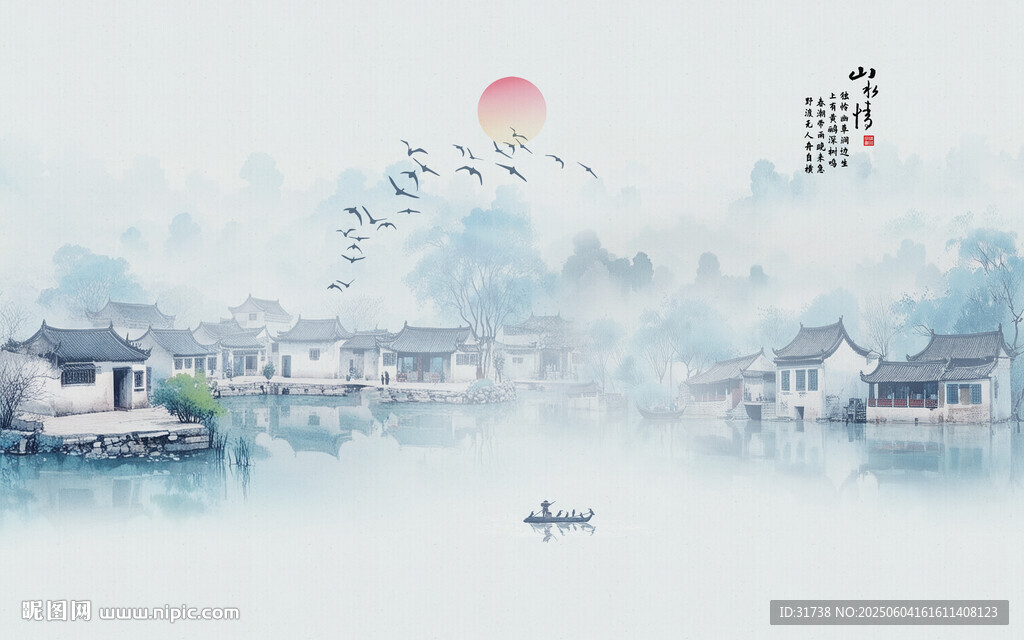 水墨江南