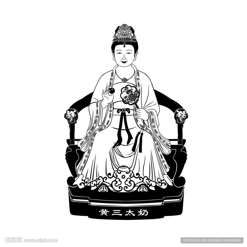 黃三太奶坐像