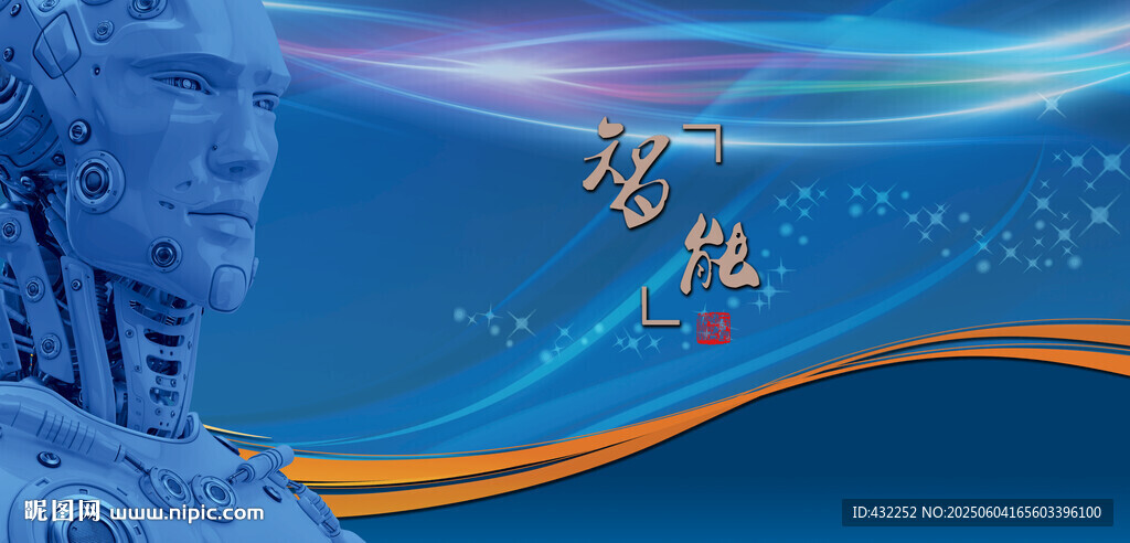 科技感夢幻人物背景圖