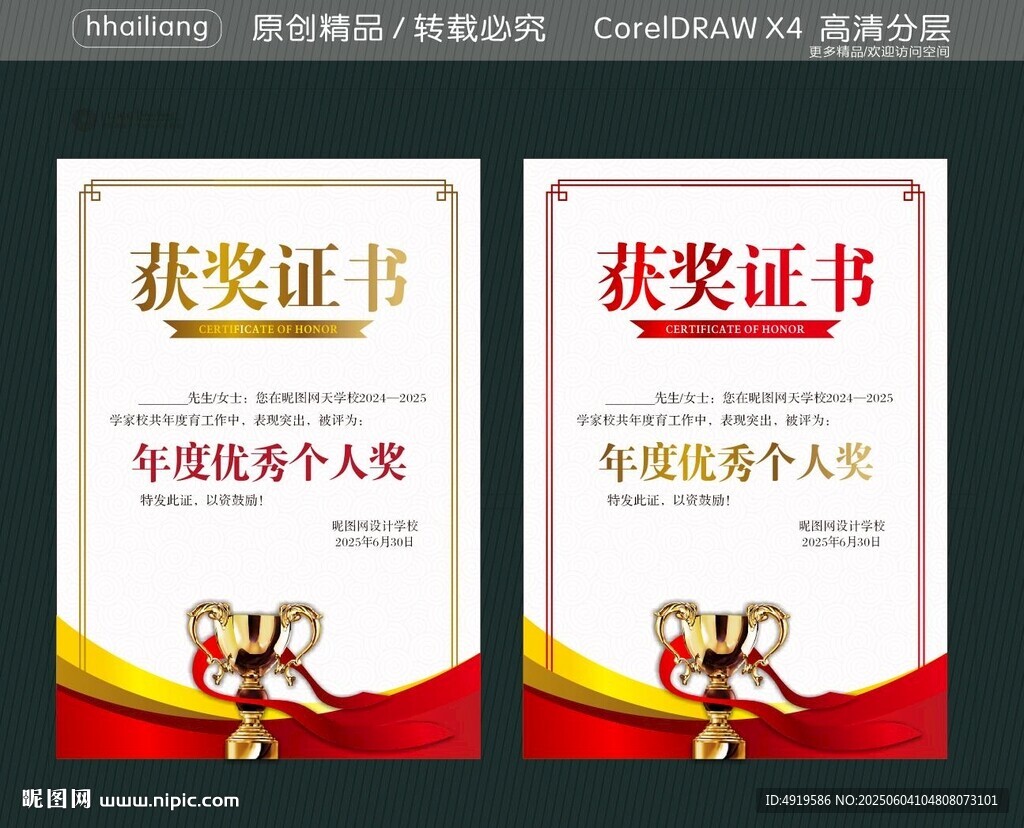 榮譽證書企業(yè)
