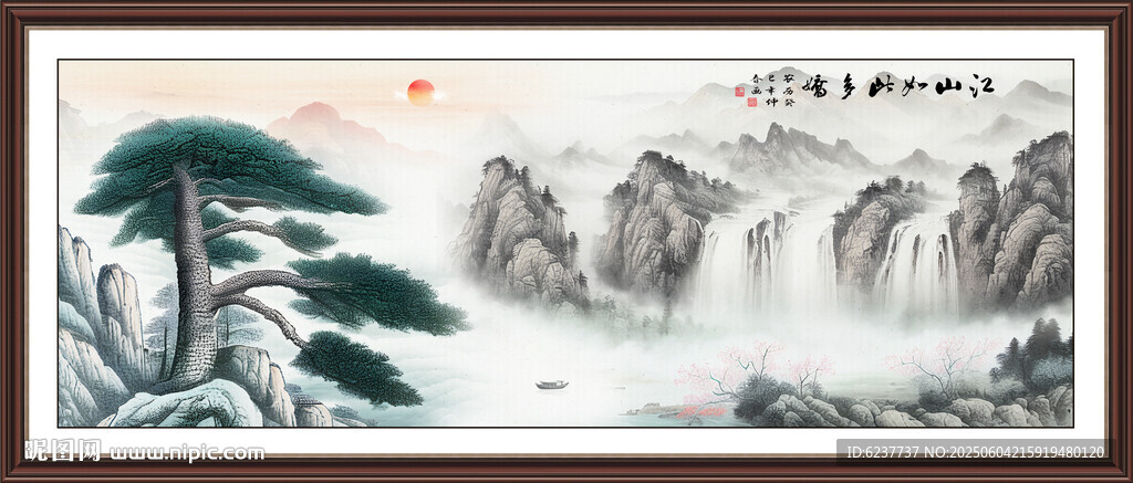 迎客松國畫