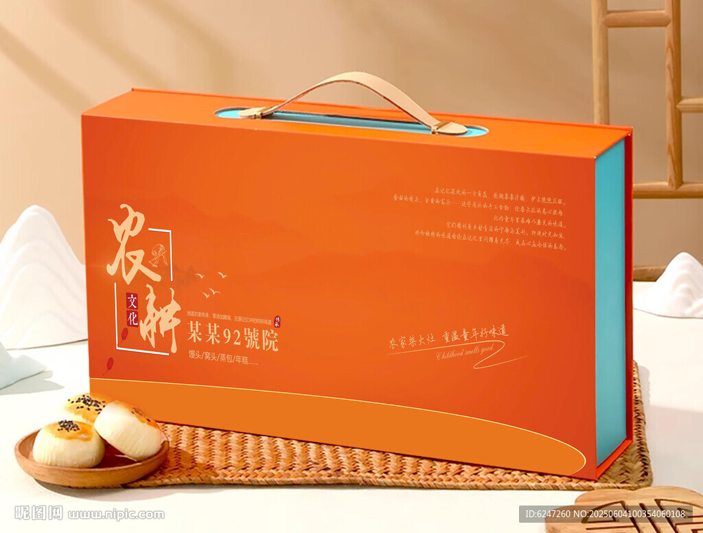 包裝盒設(shè)計(jì)平面圖