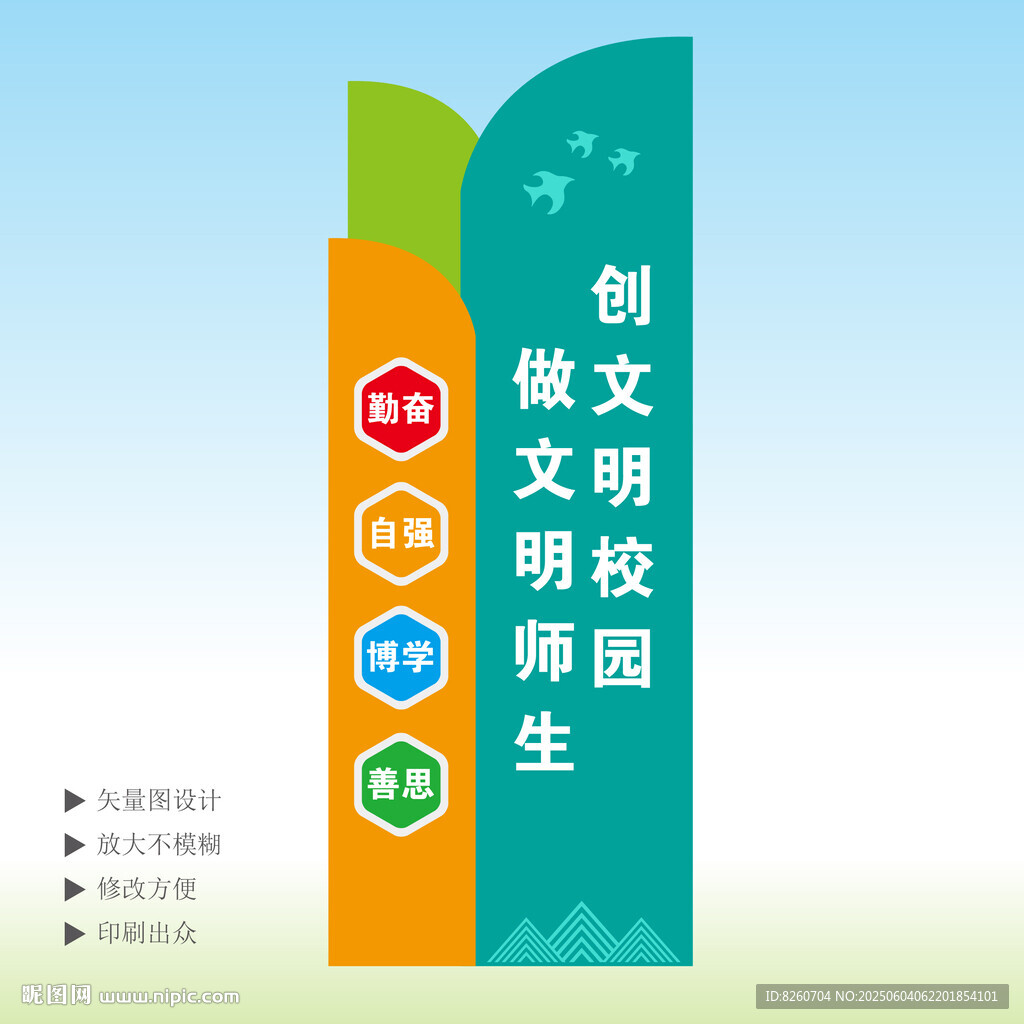 校園小品