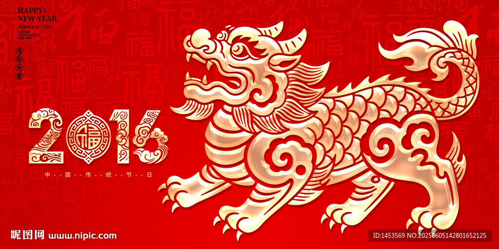 貔貅