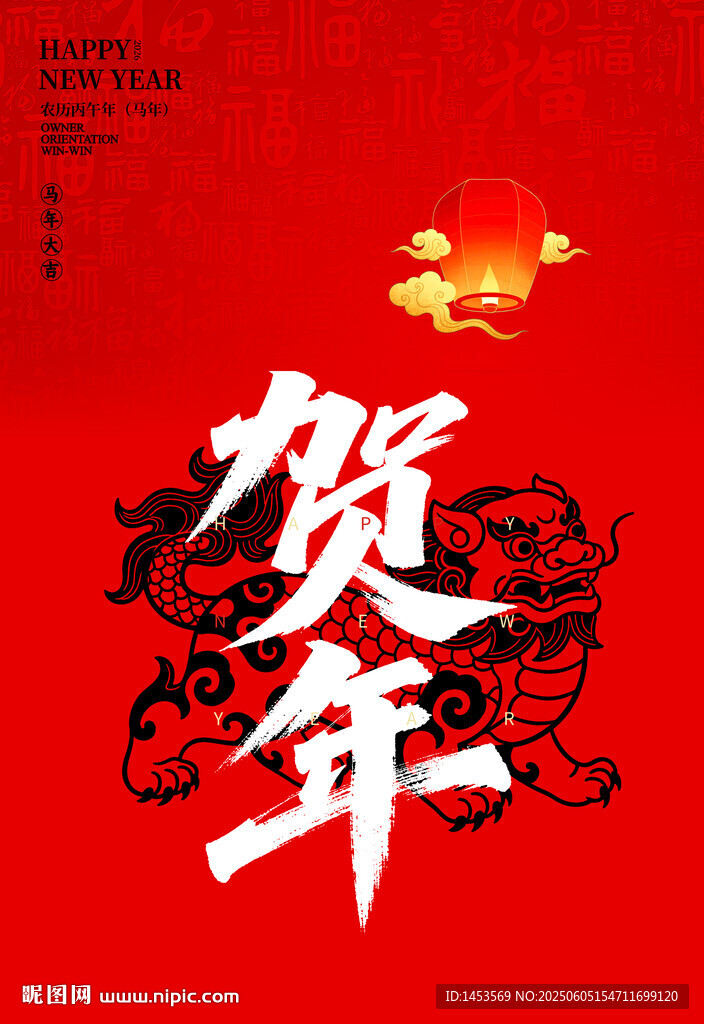 貔貅