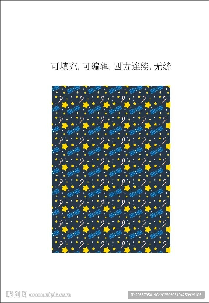 空間站 外太空 趣味卡通圖案