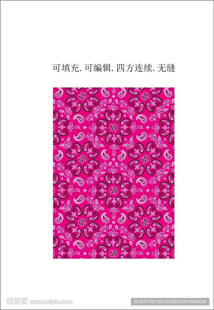 佩斯利花紋 腰果圖案 印花圖