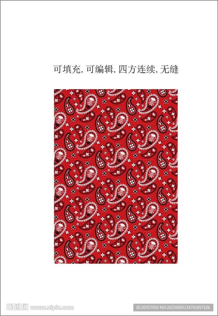 民族風印花 佩斯利花紋 