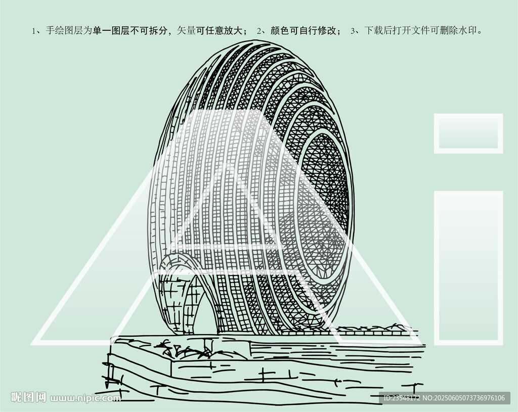 雁棲湖