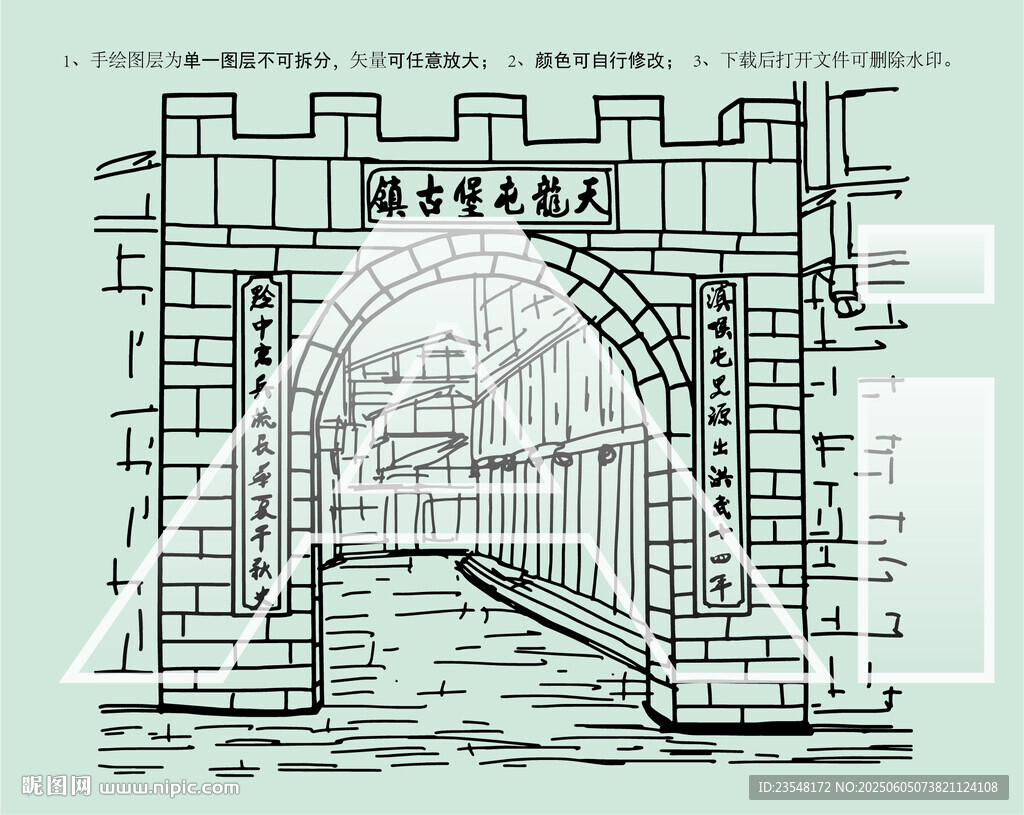 天龍屯堡古鎮(zhèn)