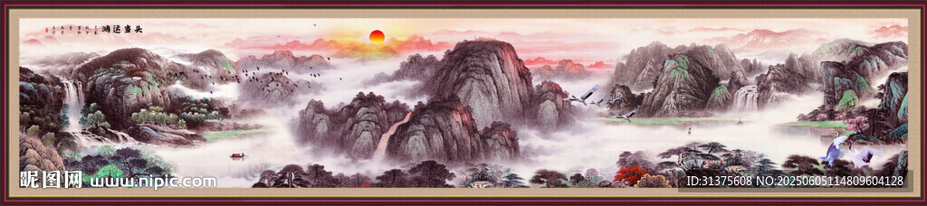 山水長廊