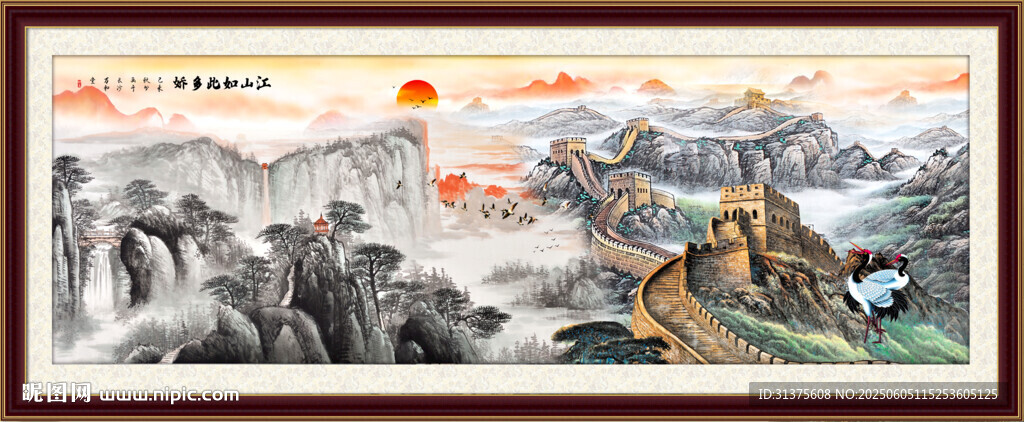 泰山日出長(zhǎng)城