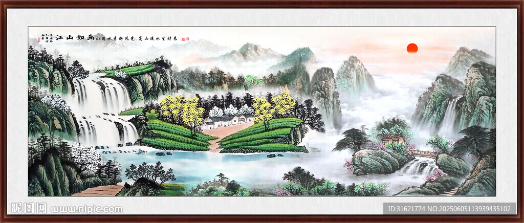 中堂山水畫(huà) 客廳掛畫(huà)