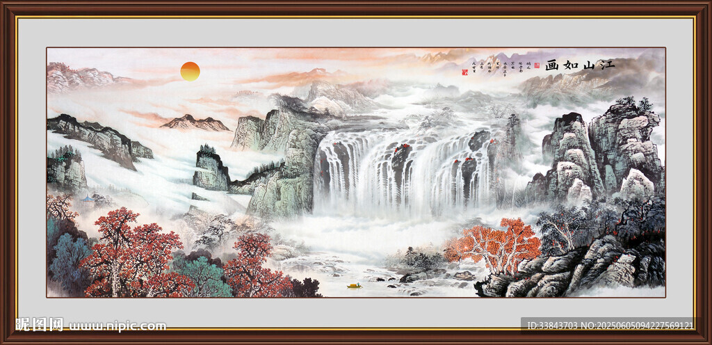 紫氣東來山水