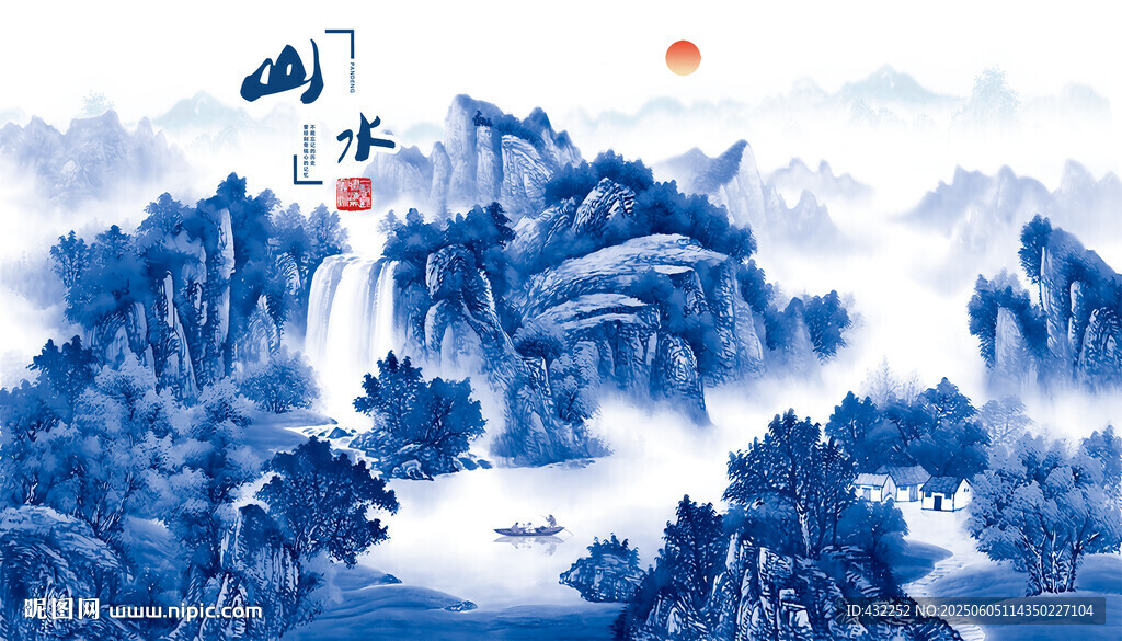 青花瓷山水畫
