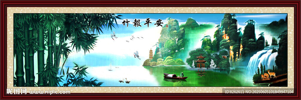 壁畫 竹報平安