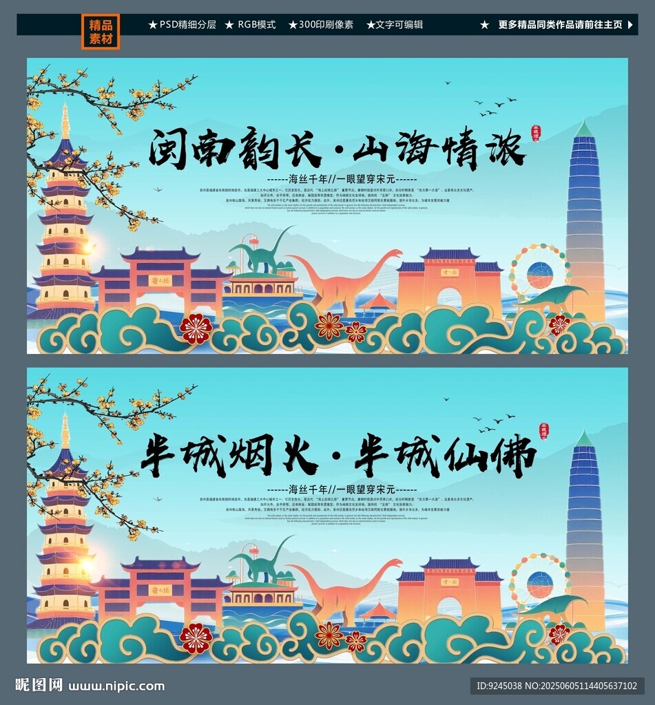 常州