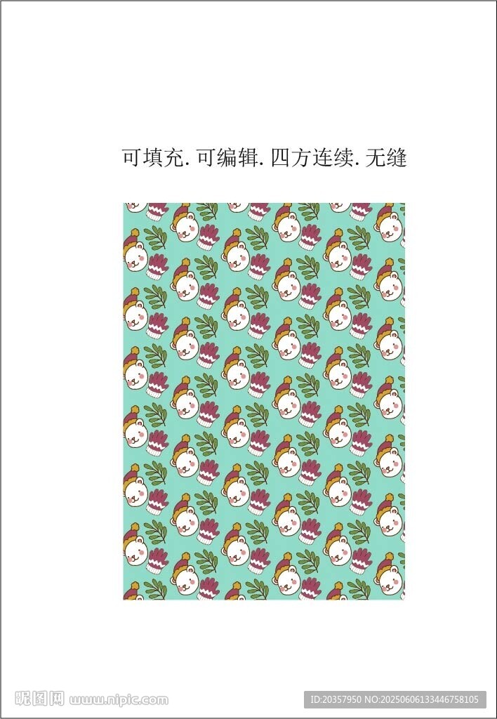 圣誕主題背景 卡通小熊圖案