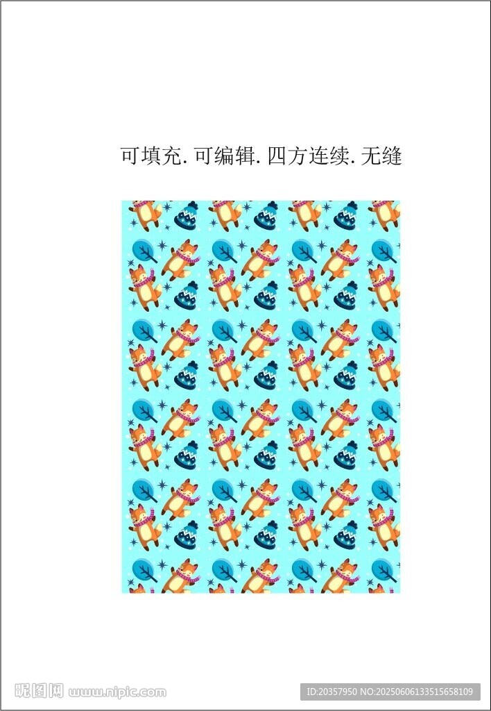 可愛小狐貍 卡通圖案 童趣印花
