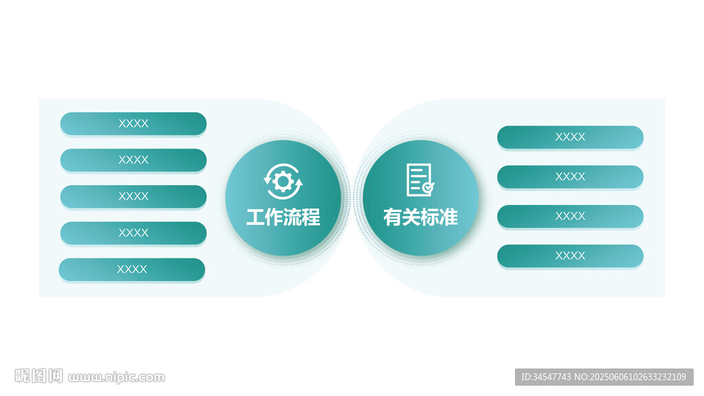 企業服務功能展示界面