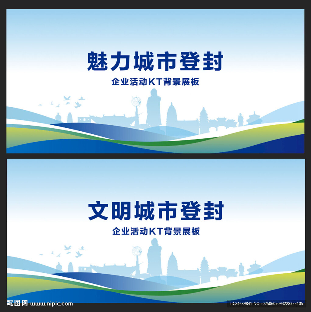 登封