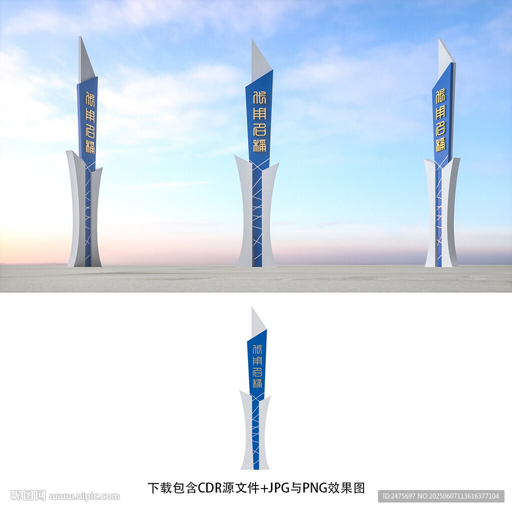 標(biāo)識牌