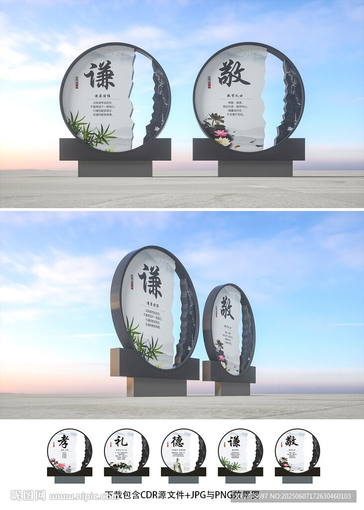 中華傳統(tǒng)文化