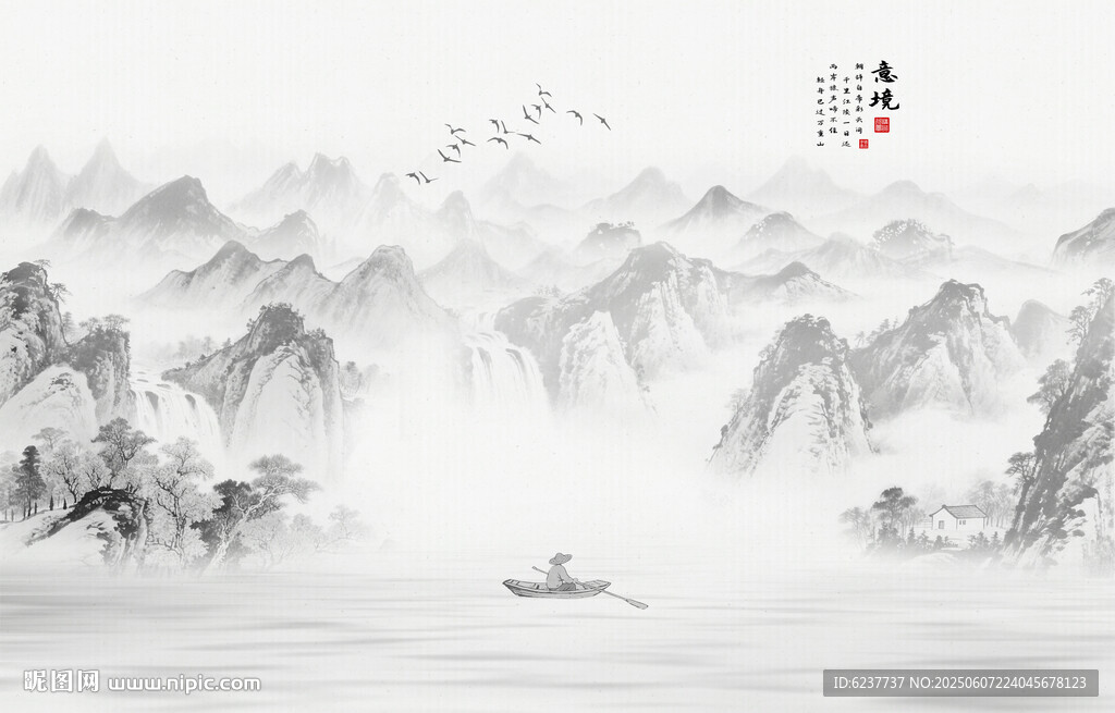 國畫水墨山水