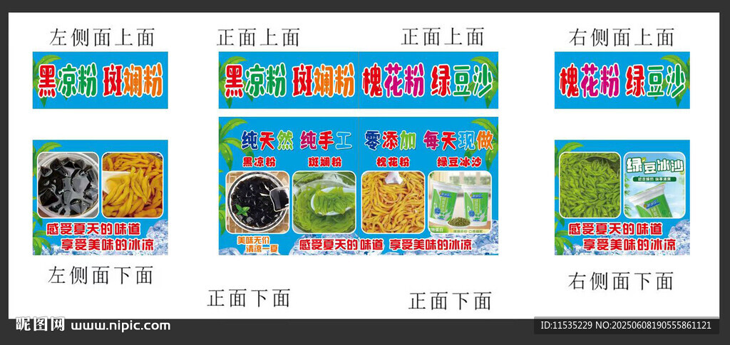 多彩卡通風格游戲界面展示