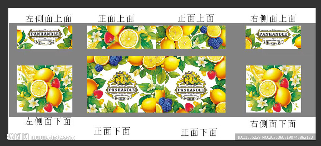 檸萌茶