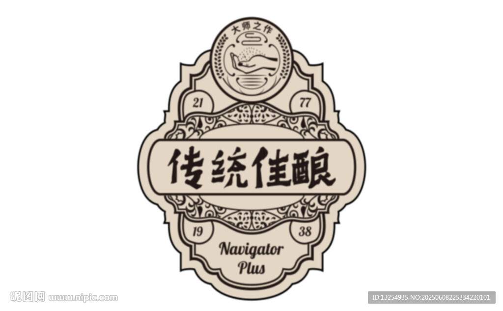白酒牌 釀酒圖