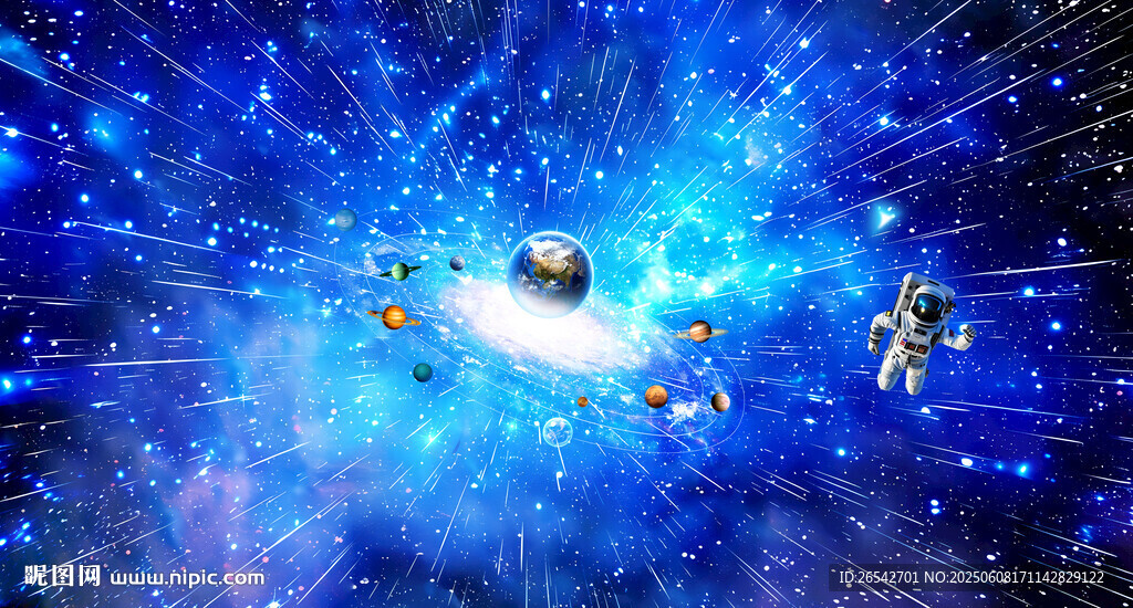 星空